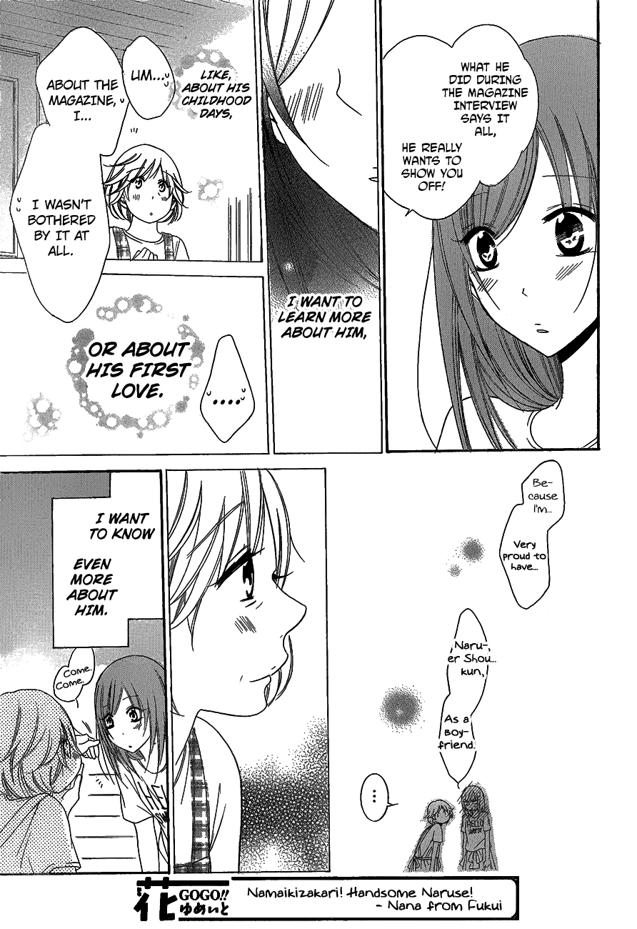 Namaiki Zakari, Chapter 66 image 29
